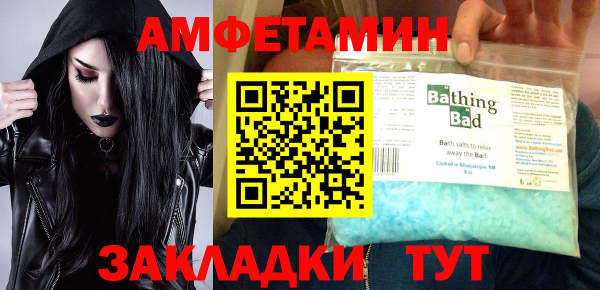 Amphetamine 97% Бутурлиновка