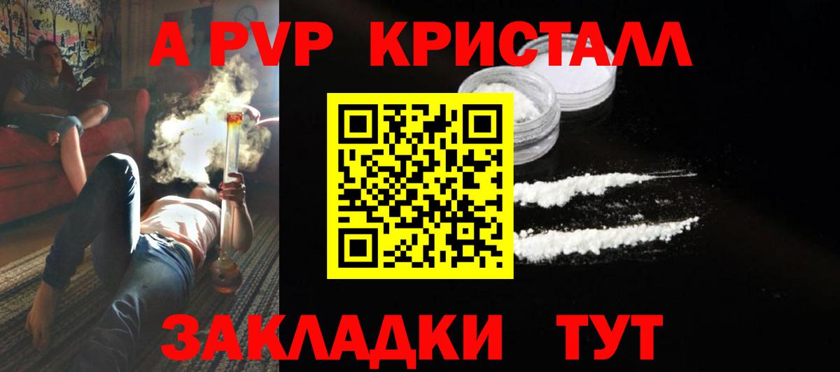 Alpha PVP СК Бутурлиновка