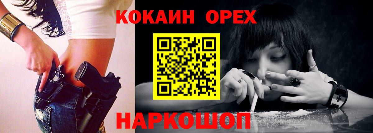 COCAIN FishScale Бутурлиновка