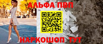 бутират Ставрополь