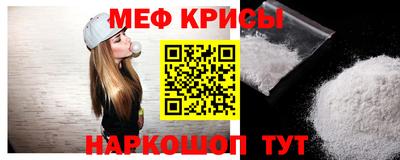 бутират Ставрополь