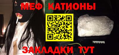 бутират Ставрополь