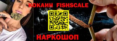 бутират Ставрополь