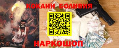 марки nbome Старая Купавна