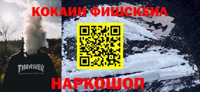марки nbome Старая Купавна