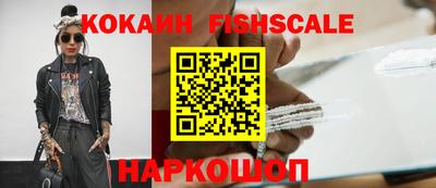 бутират Ставрополь