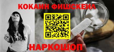 марки nbome Старая Купавна