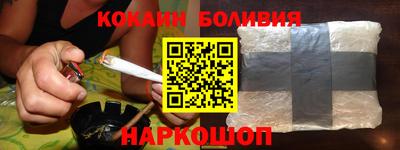 марки nbome Старая Купавна