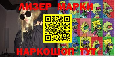 шишки Среднеуральск