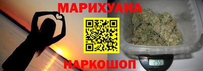 марки nbome Старая Купавна