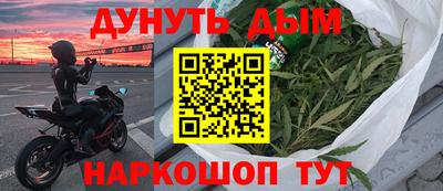 марки nbome Старая Купавна