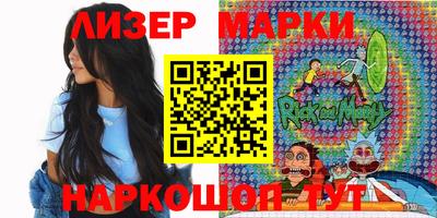 бутират Ставрополь