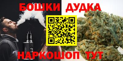 ПСИЛОЦИБИНОВЫЕ ГРИБЫ Славянск-на-Кубани