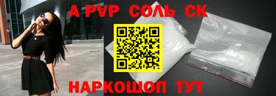 марки nbome Старая Купавна