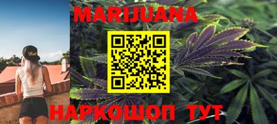 бутират Ставрополь