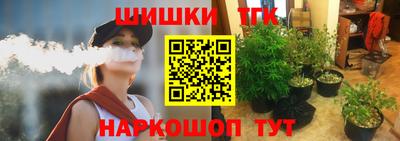 бутират Ставрополь