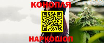 марки nbome Старая Купавна