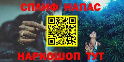шишки Среднеуральск