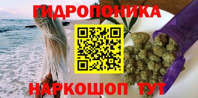 бутират Ставрополь