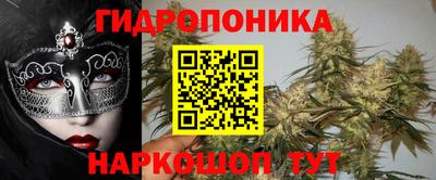 бутират Ставрополь