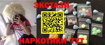шишки Среднеуральск