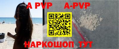 бутират Ставрополь