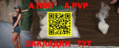 бутират Ставрополь