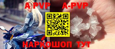 бутират Ставрополь