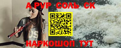 бутират Ставрополь