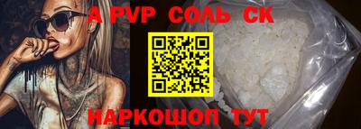 бутират Ставрополь