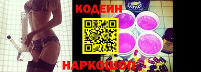бутират Ставрополь