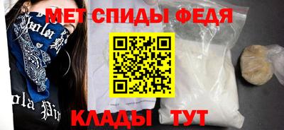 амф Сланцы