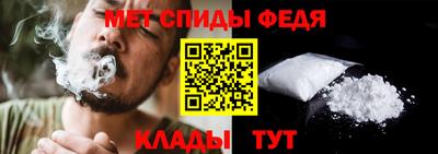 бутират Ставрополь