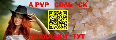 марки nbome Старая Купавна