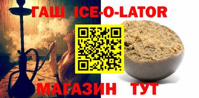 марки nbome Старая Купавна