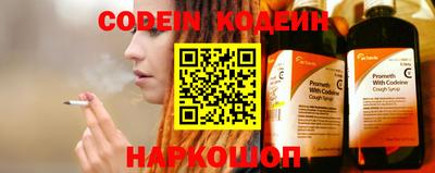 бутират Ставрополь