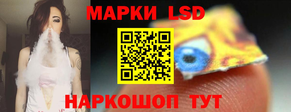 LSD-25 экстази ecstasy  Лсд 25 экстази кислота  Бутурлиновка  LSD-25 экстази  Вход с VPN 