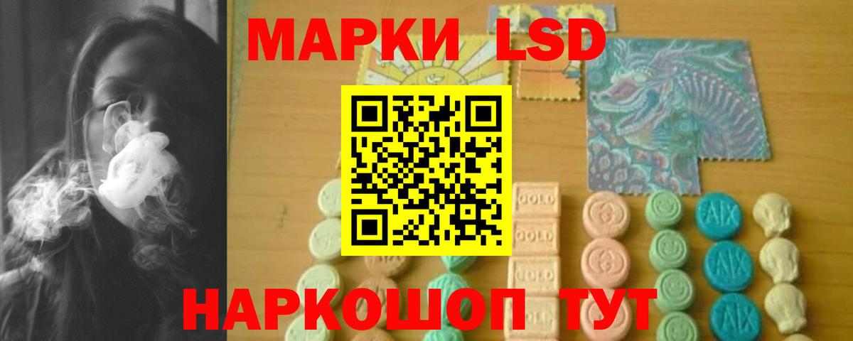 ЛСД экстази ecstasy Бутурлиновка