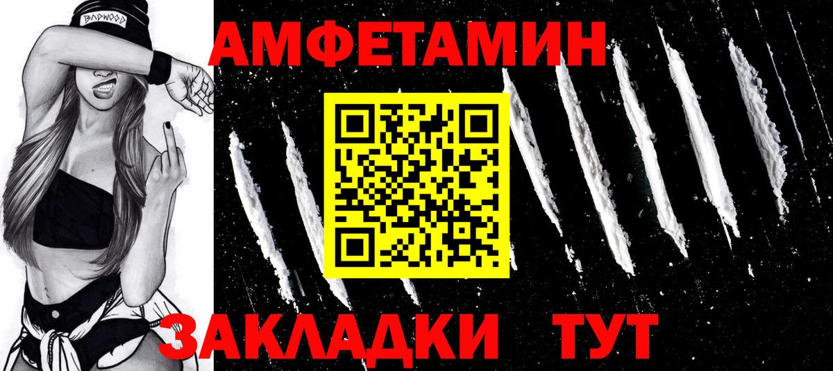 Метамфетамин кристалл  МЕТАМФЕТАМИН  Бутурлиновка  Вход с VPN 
