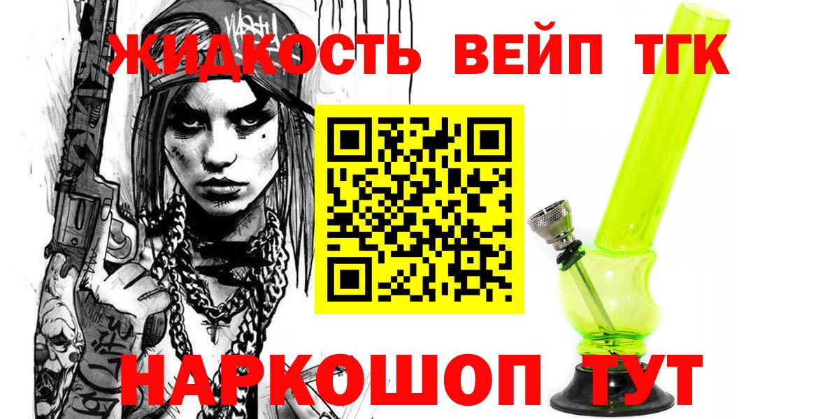 MEGA онион  Дистиллят ТГК THC oil  Вход с VPN  Бутурлиновка 