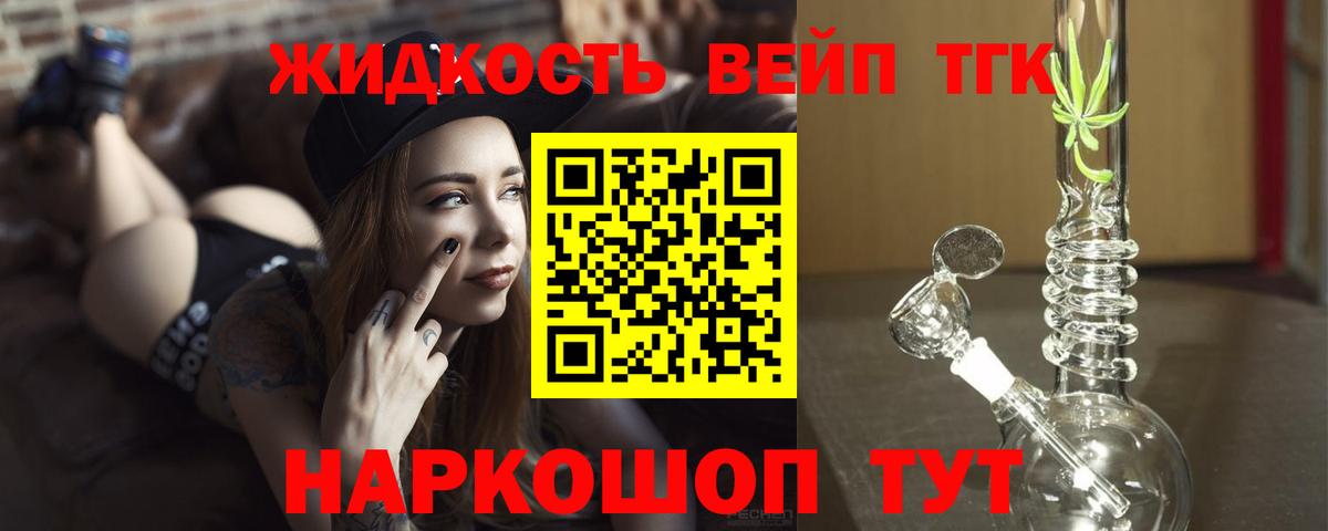 ТГК концентрат Бутурлиновка